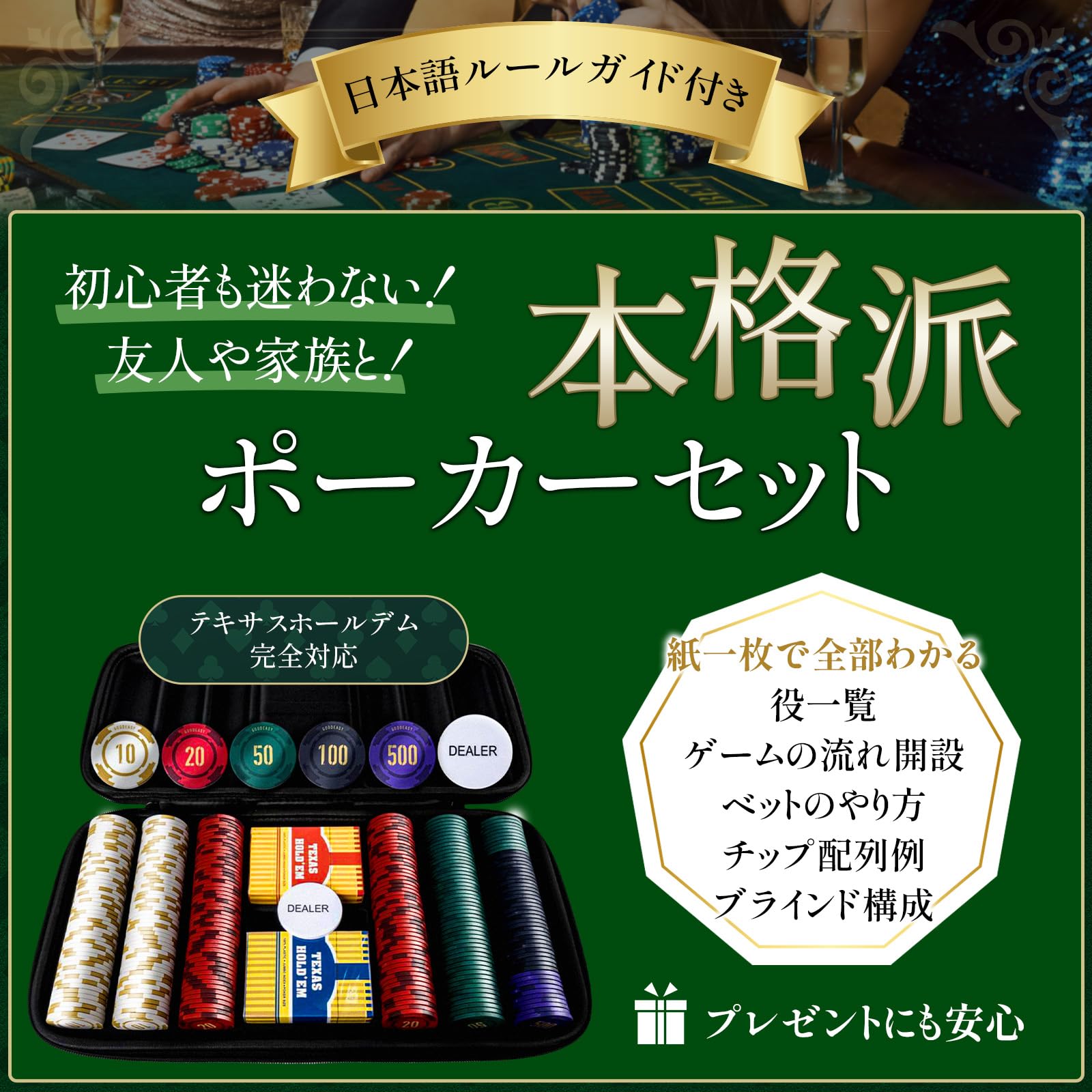 Amazon | GOODEASY ポーカーチップ 300枚 セラミックチップ ポーカー